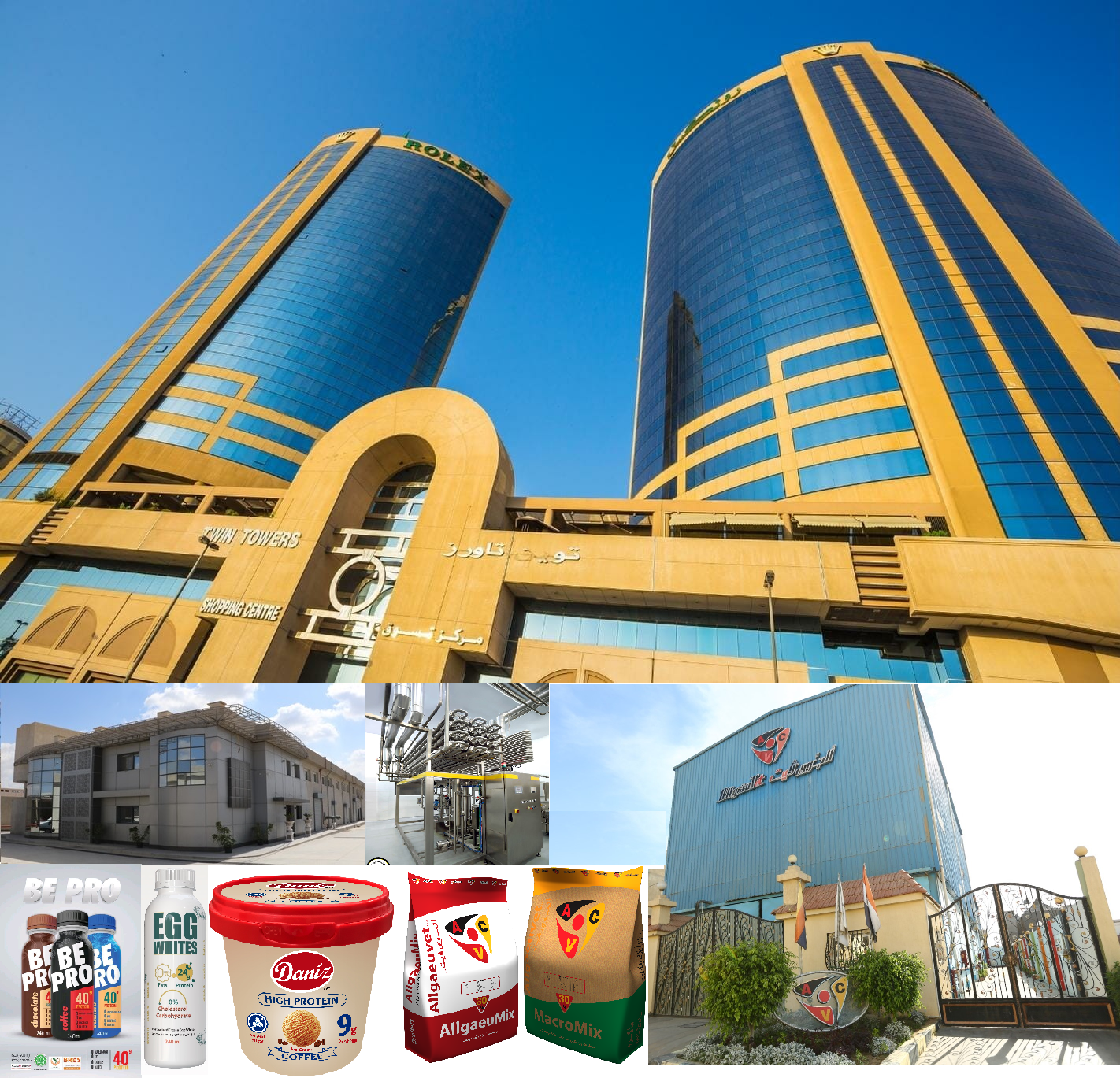 المنتجات والخدمات التي نقدمها لعملاؤنا