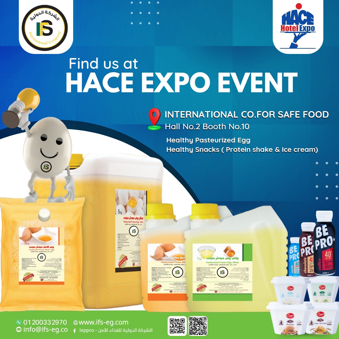  معرض HACE HOTEL EXPO 